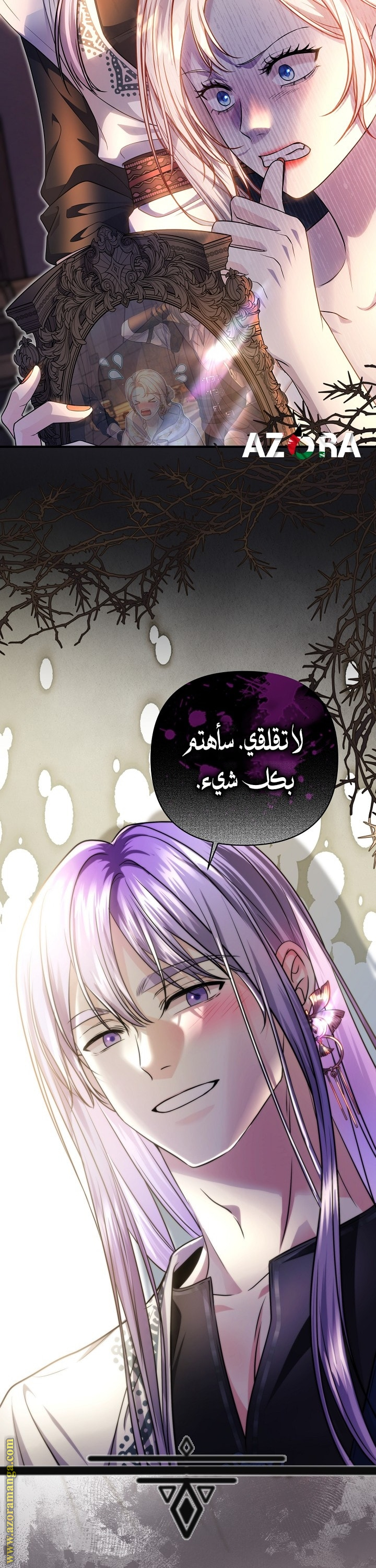 صفحة 6