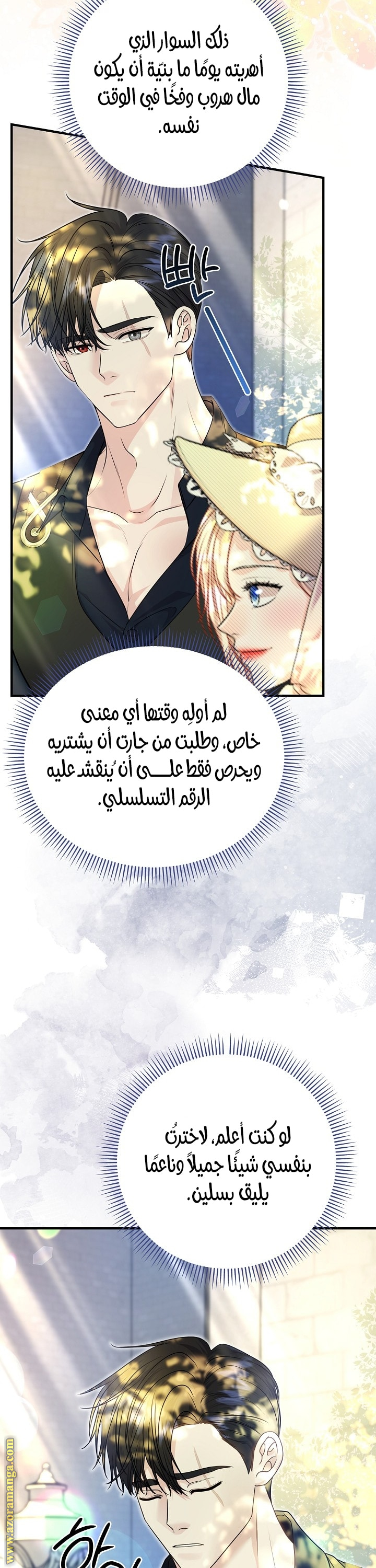 صفحة 12