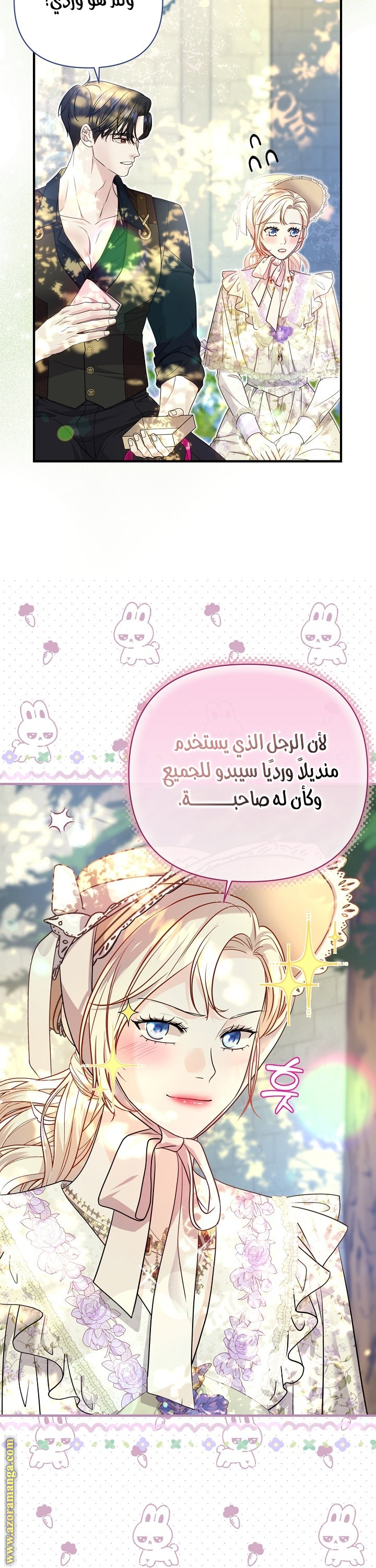 صفحة 3