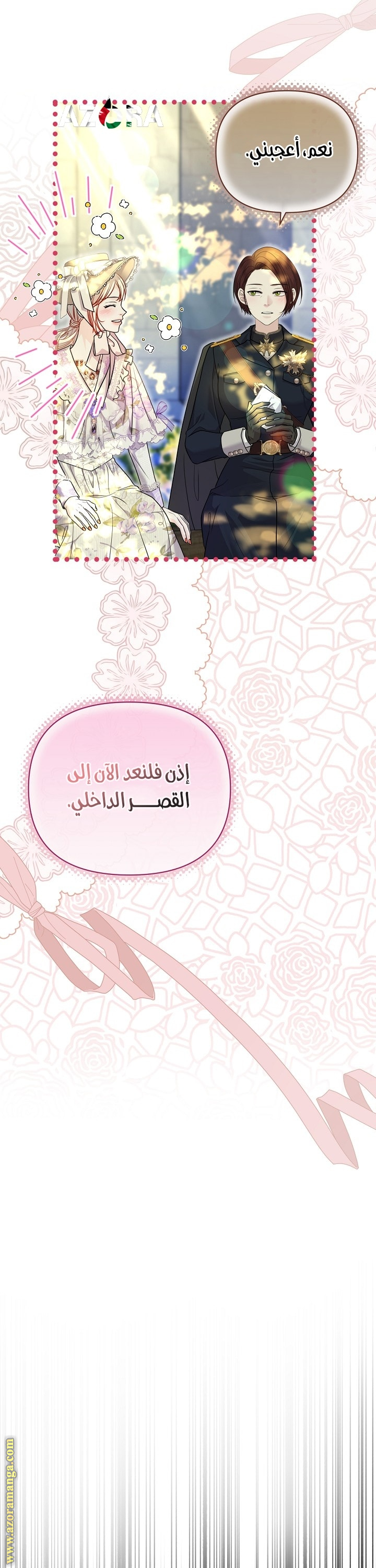 صفحة 25