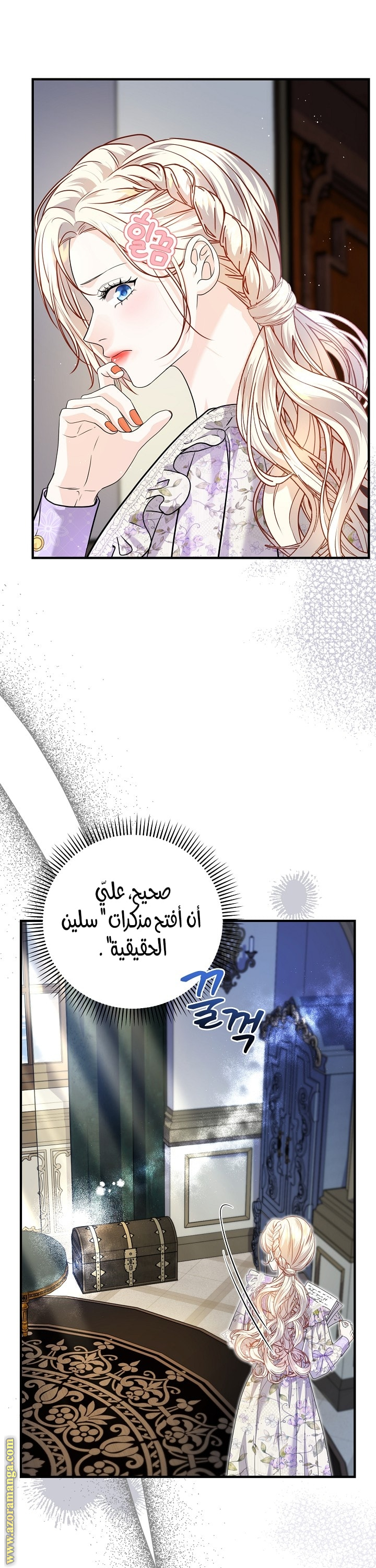 صفحة 29