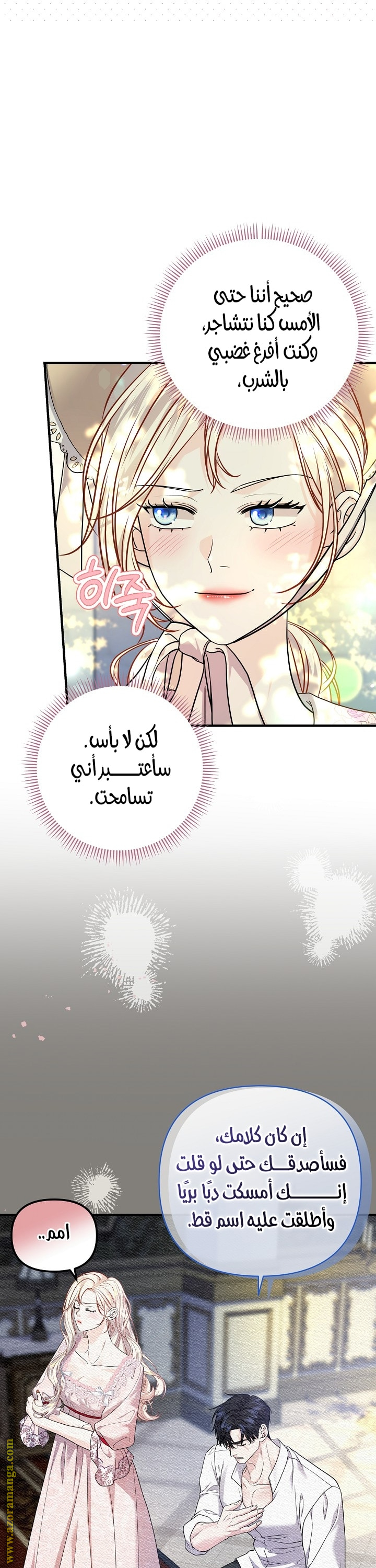 صفحة 4