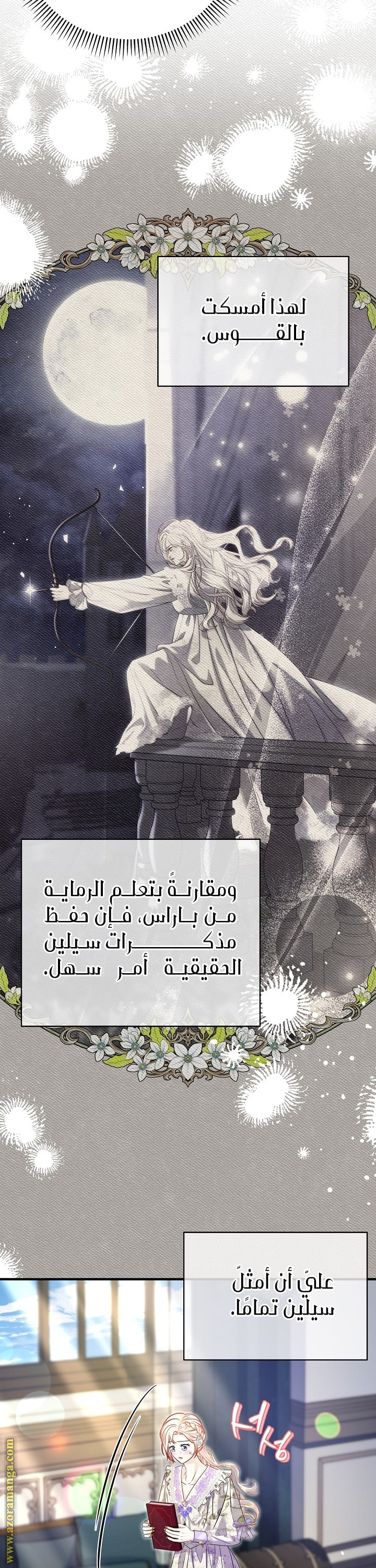 صفحة 32