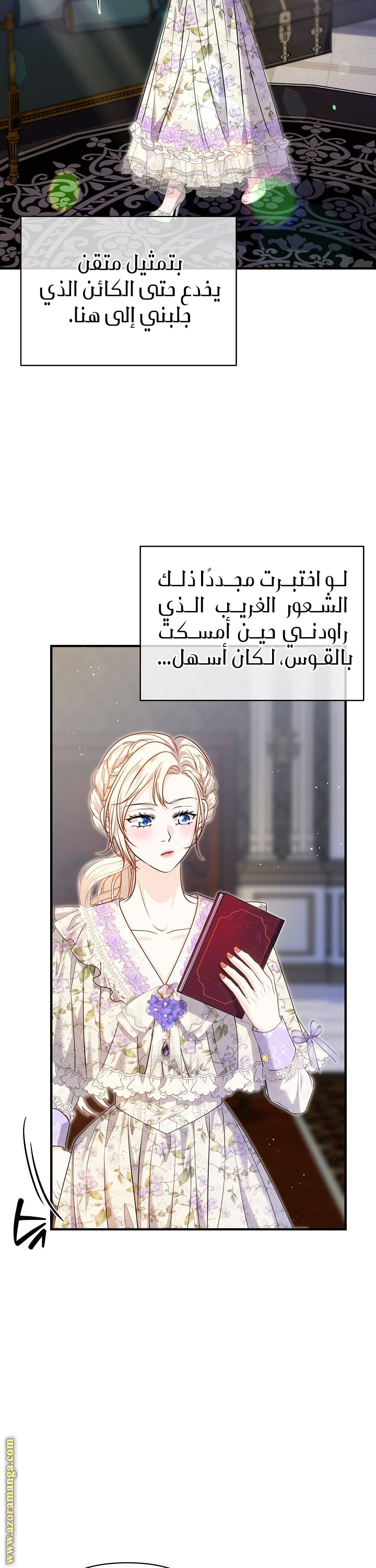 صفحة 33