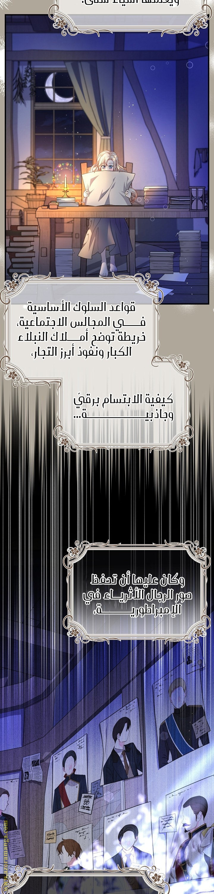 صفحة 37