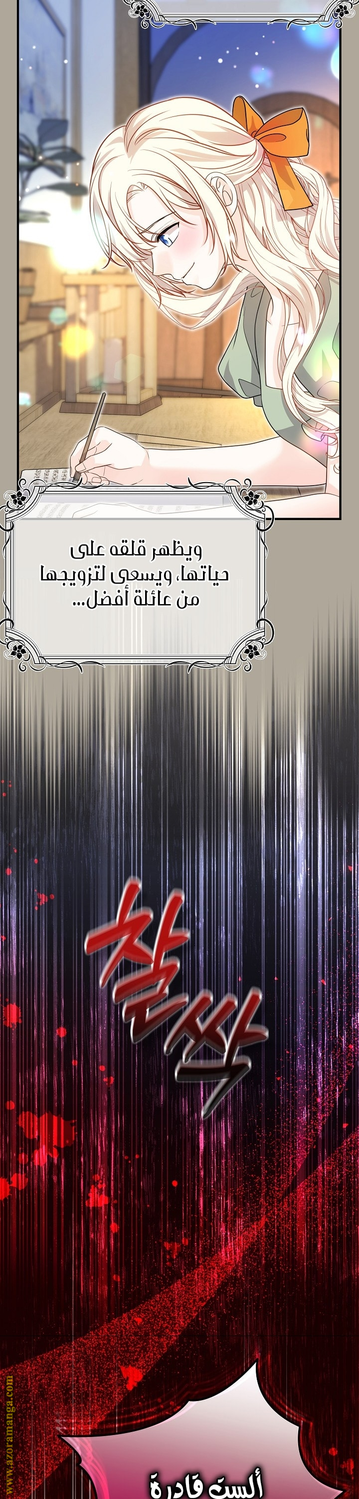 صفحة 40