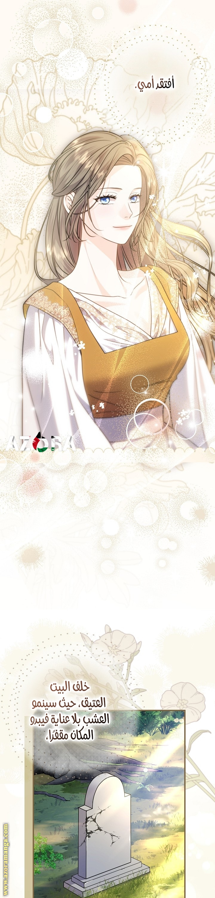 صفحة 19