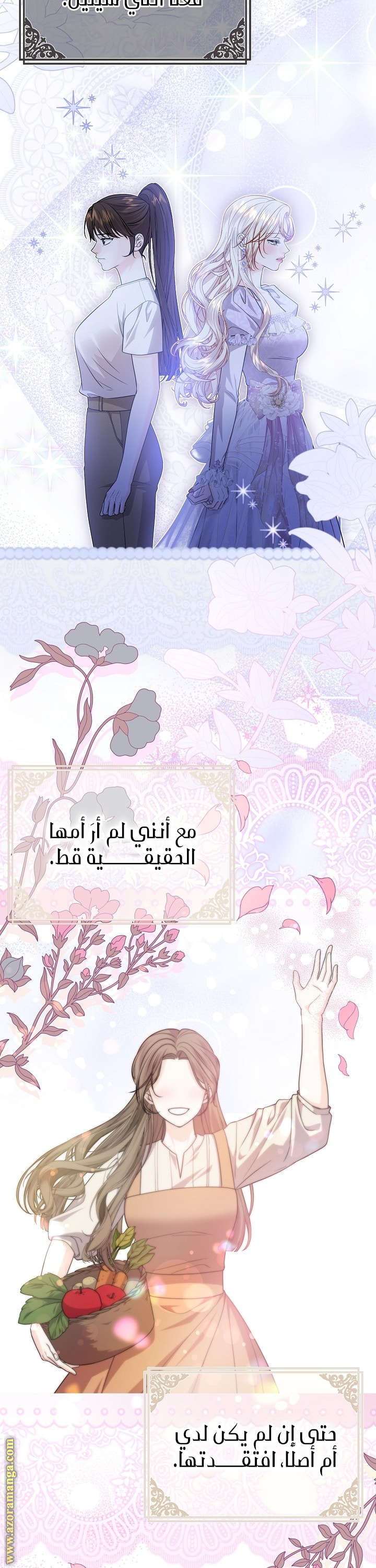 صفحة 27