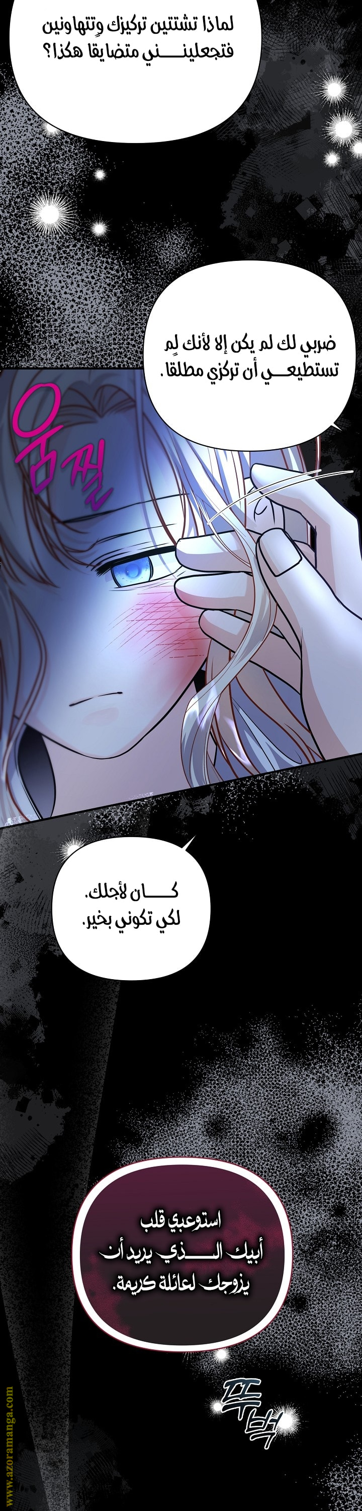 صفحة 5