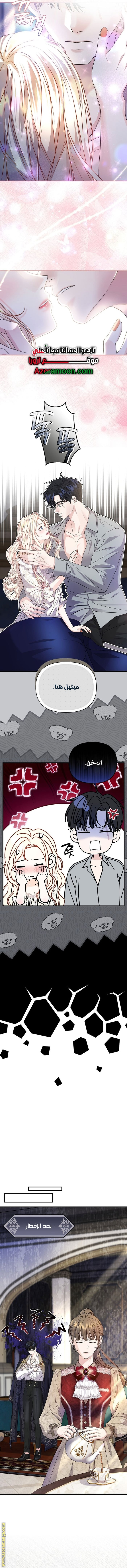 صفحة 5
