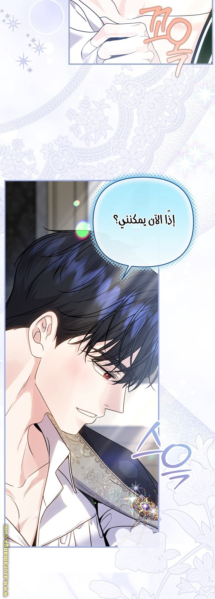 صفحة 16