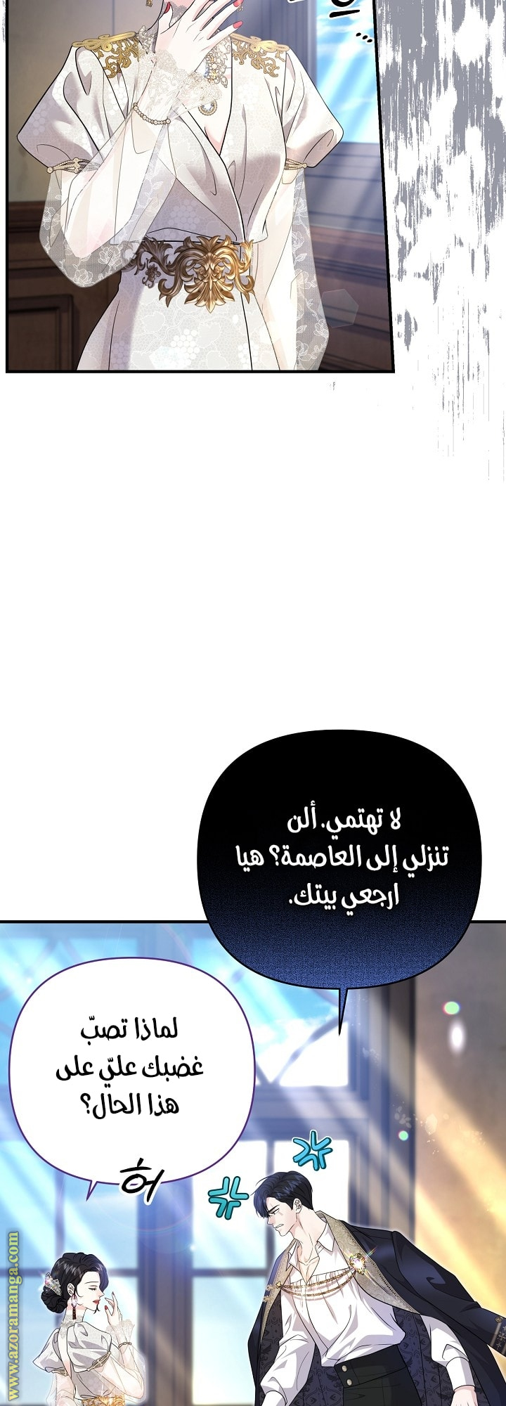 صفحة 27