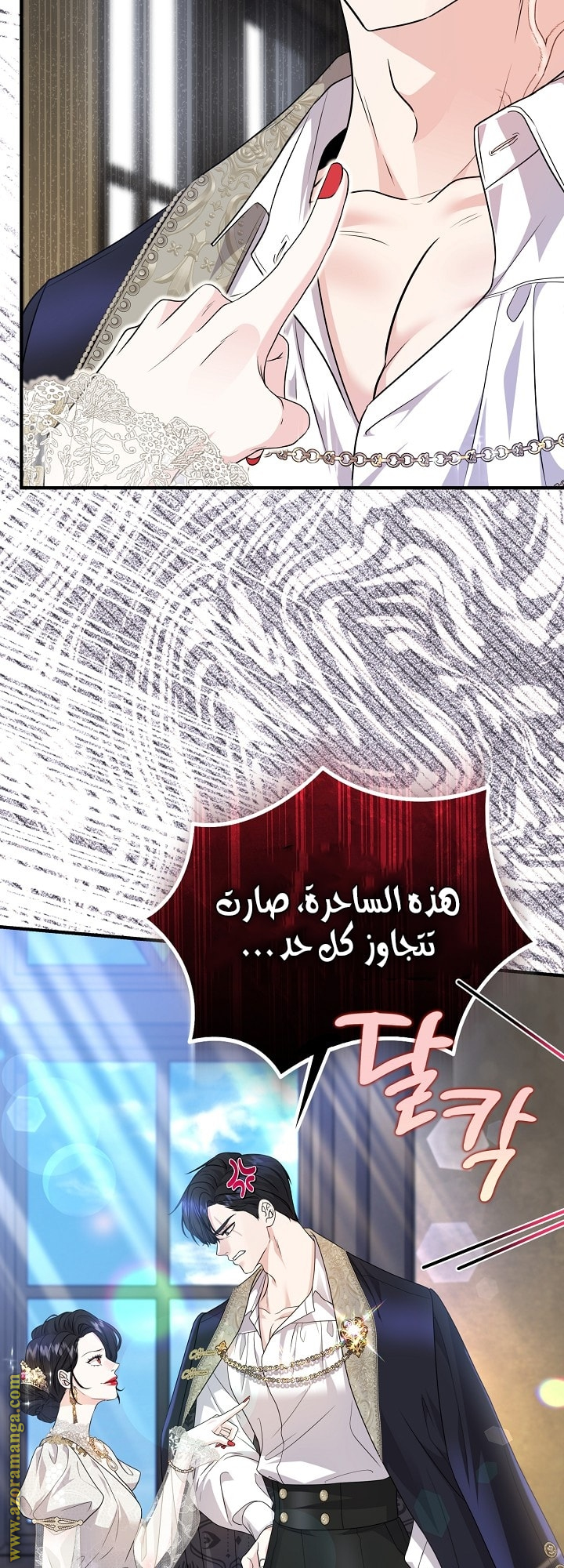 صفحة 33