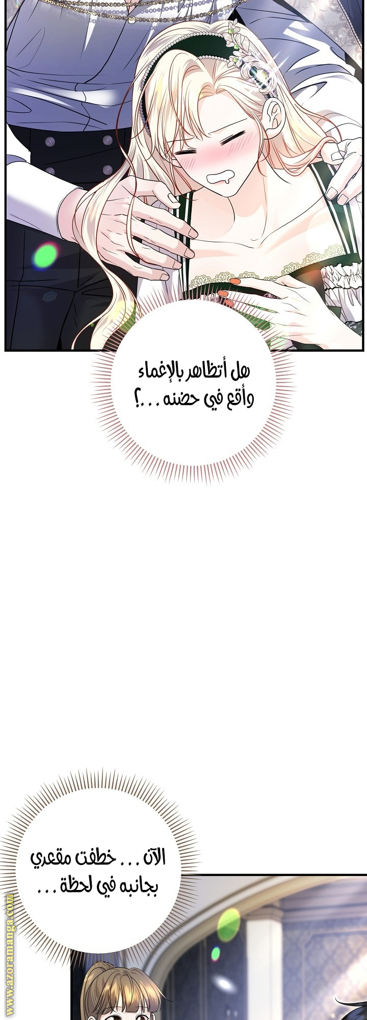 صفحة 5