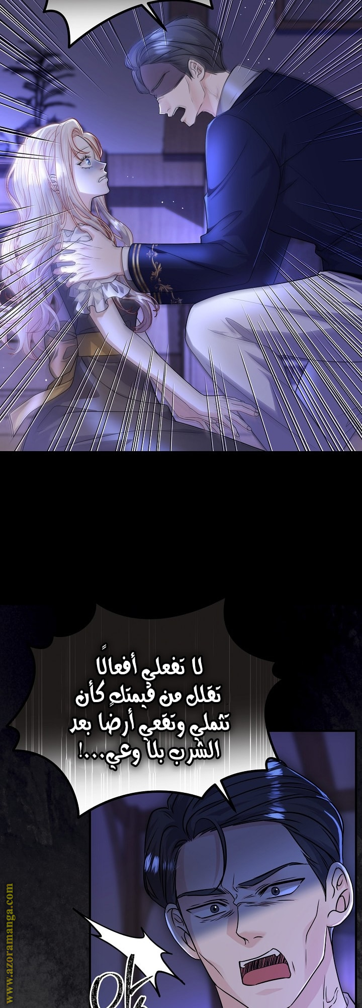 صفحة 3