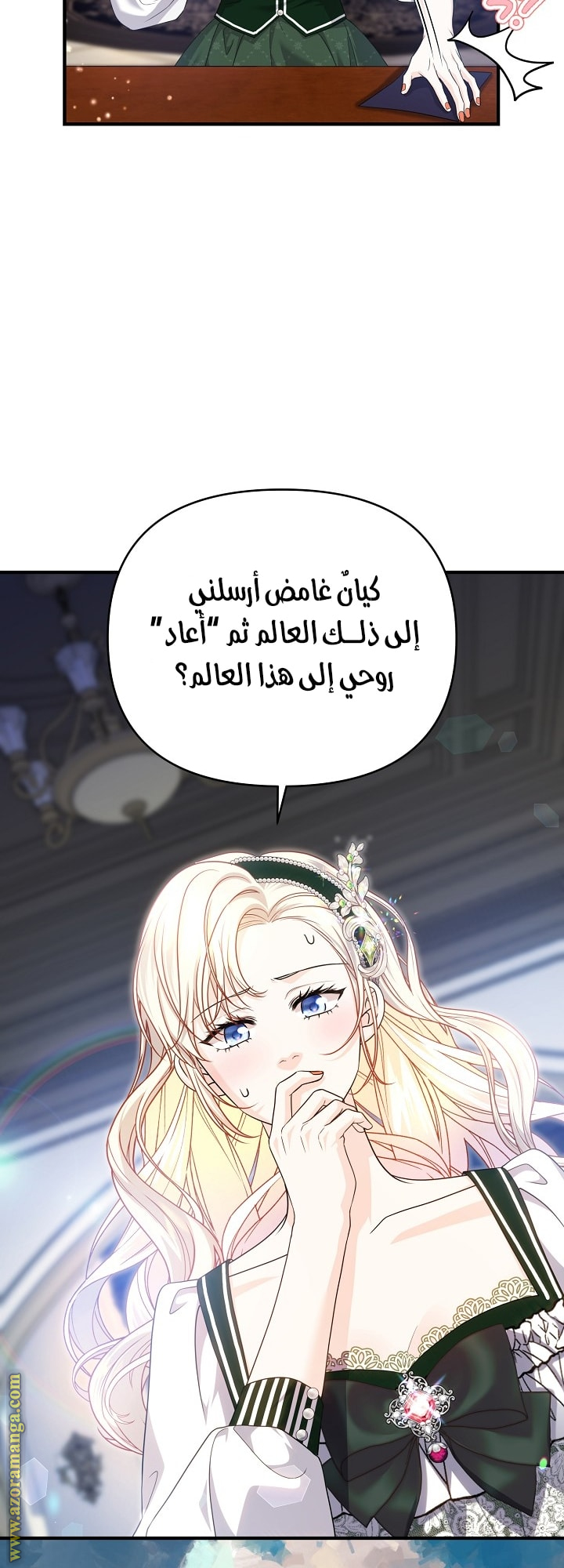 صفحة 23