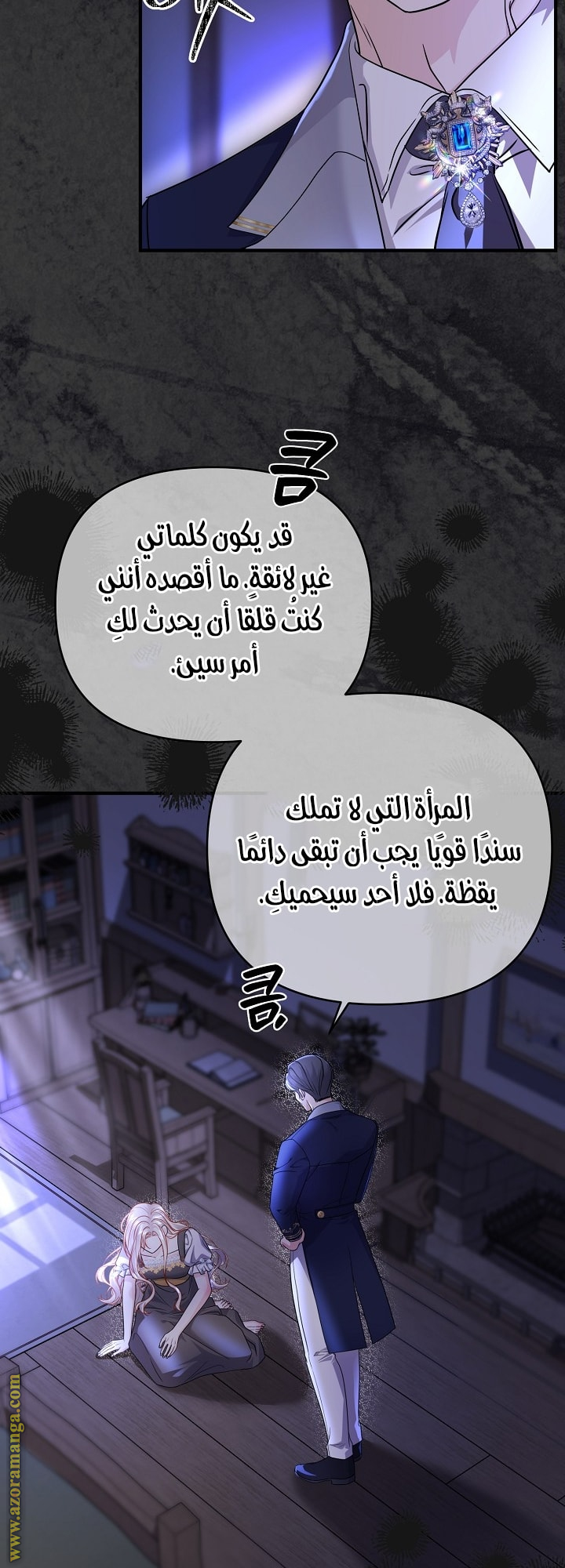 صفحة 4