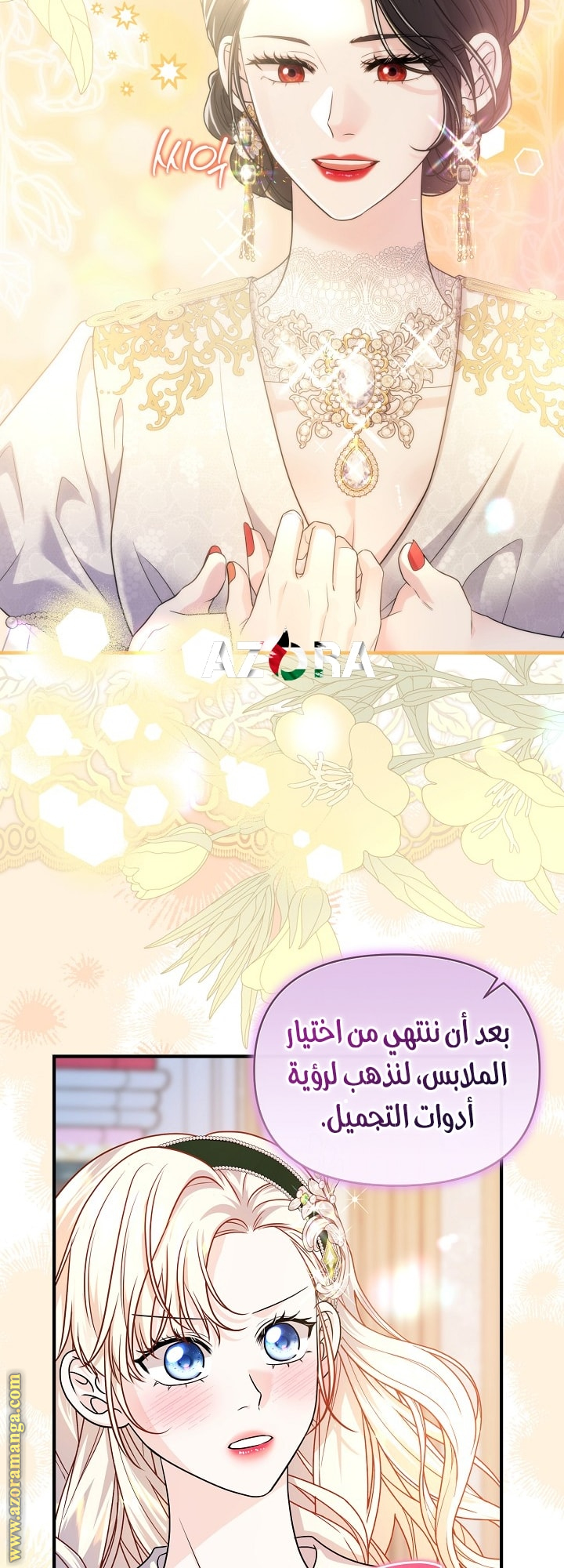 صفحة 47