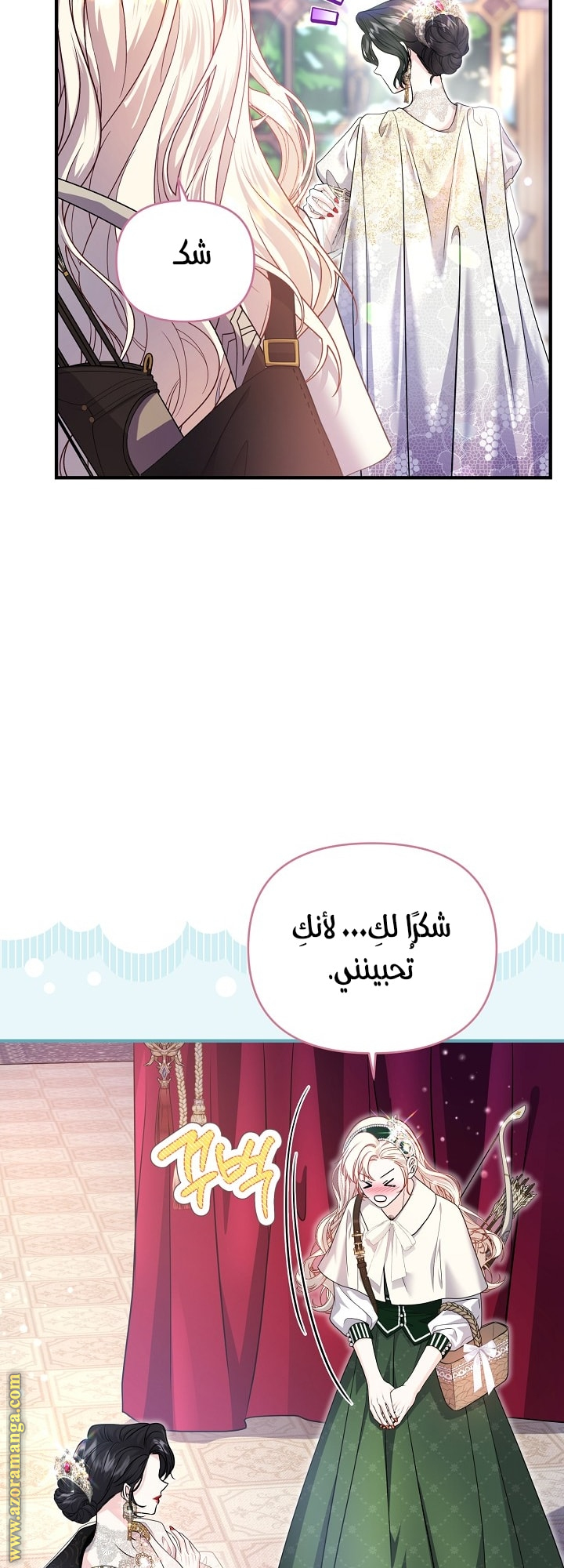 صفحة 53