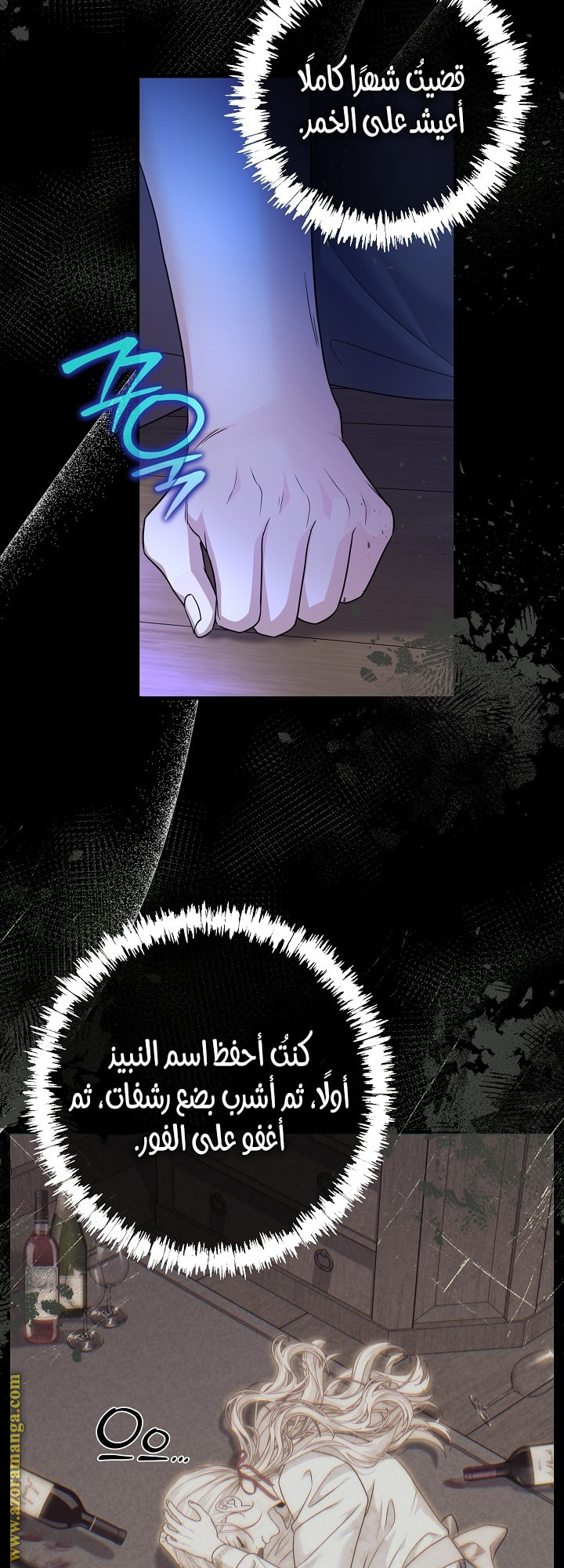 صفحة 7