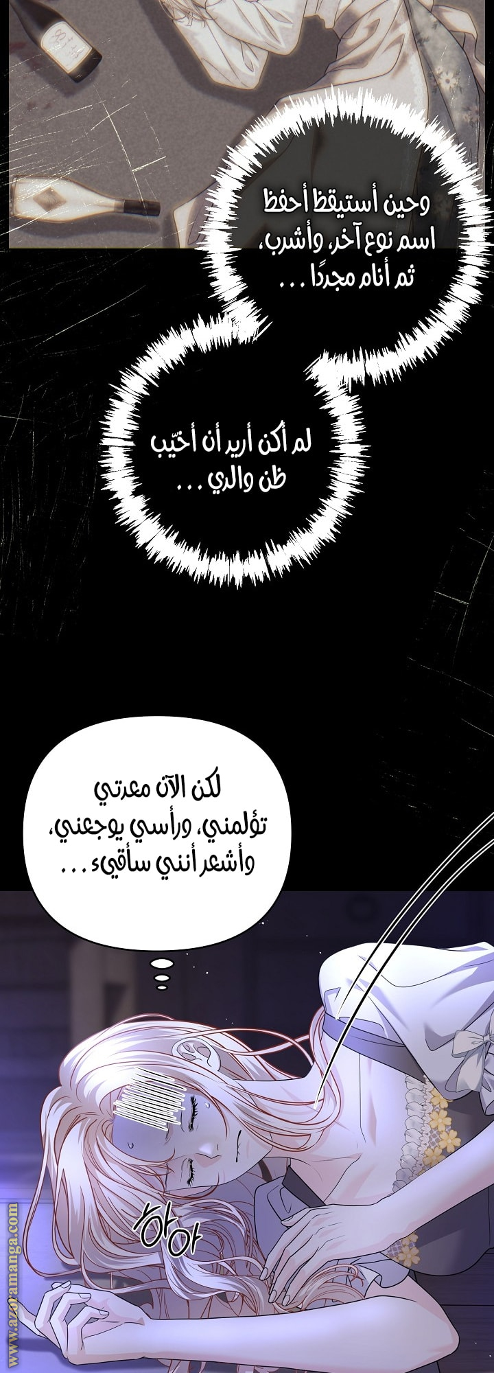 صفحة 8