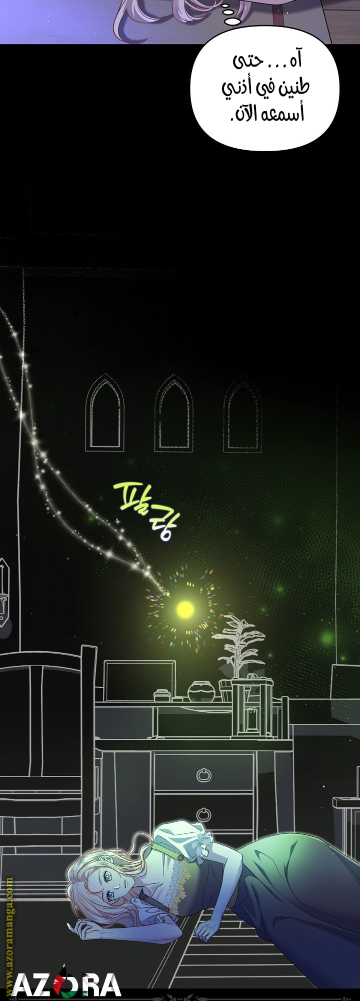 صفحة 9