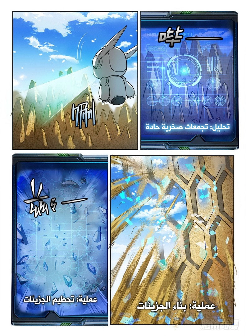 صفحة 2