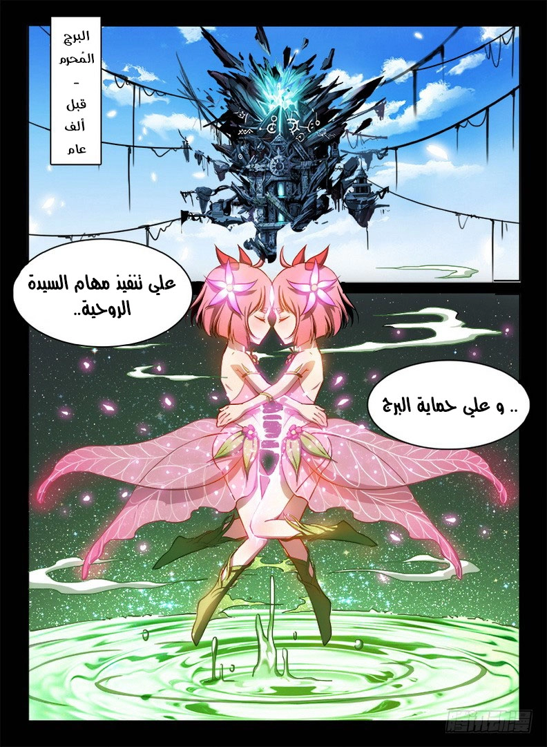 صفحة 11
