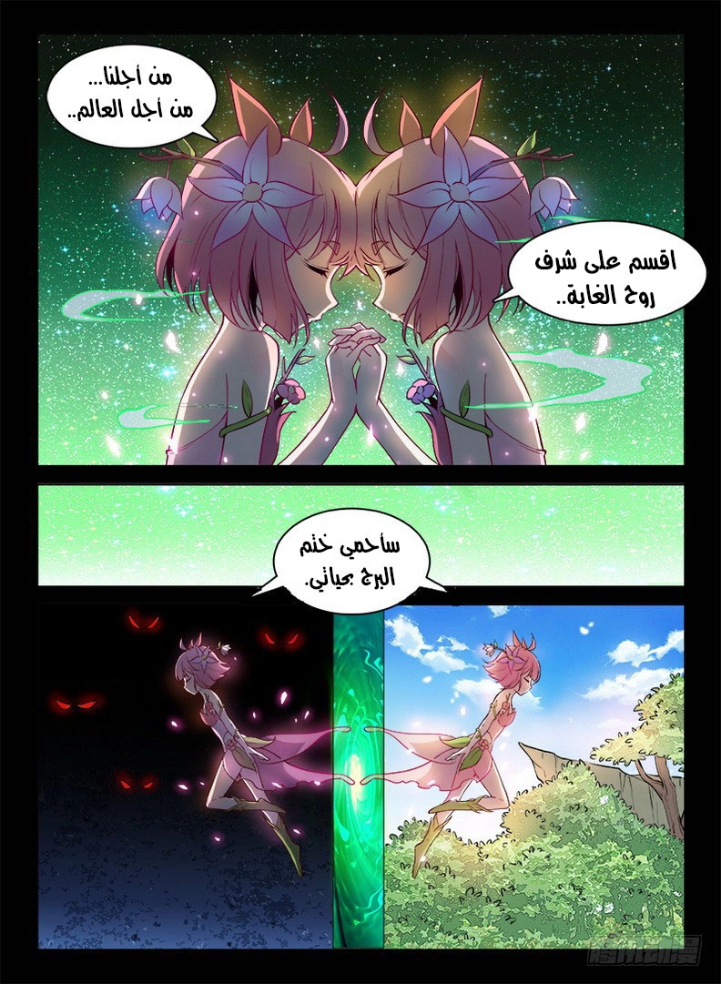 صفحة 12