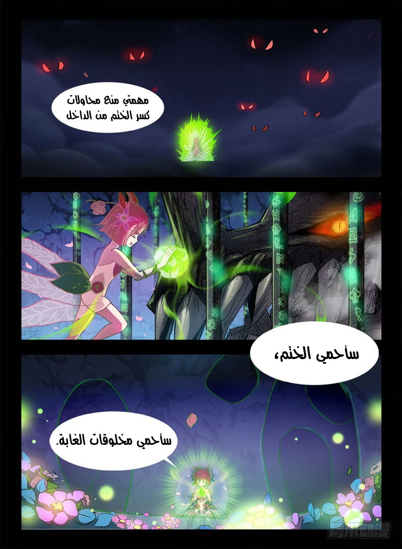 صفحة 13