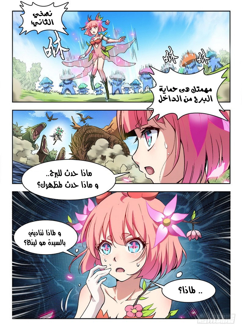 صفحة 9