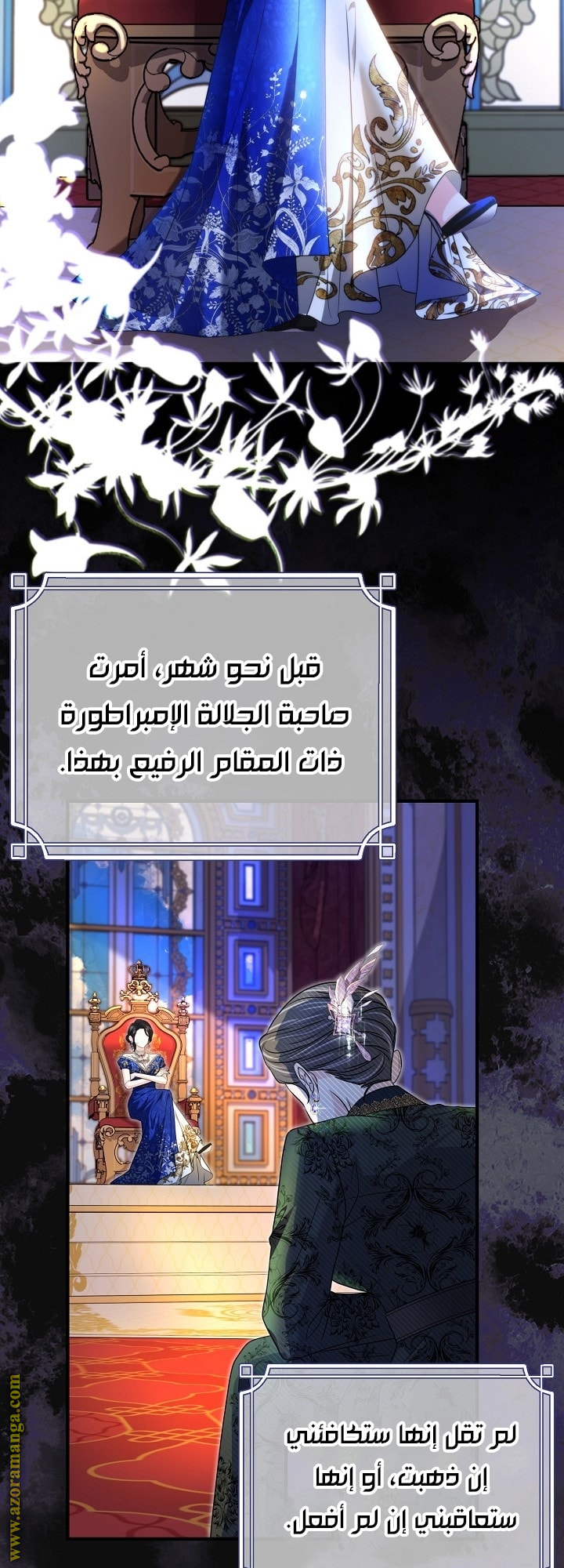 صفحة 2