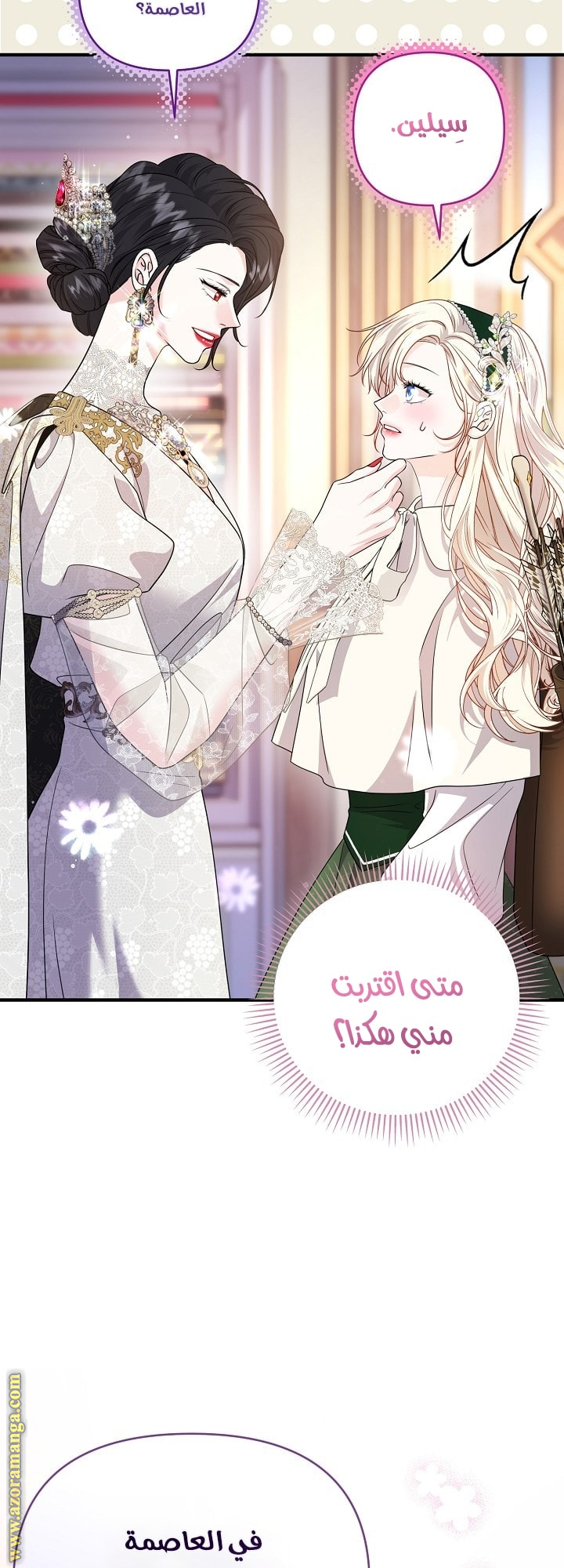 صفحة 14