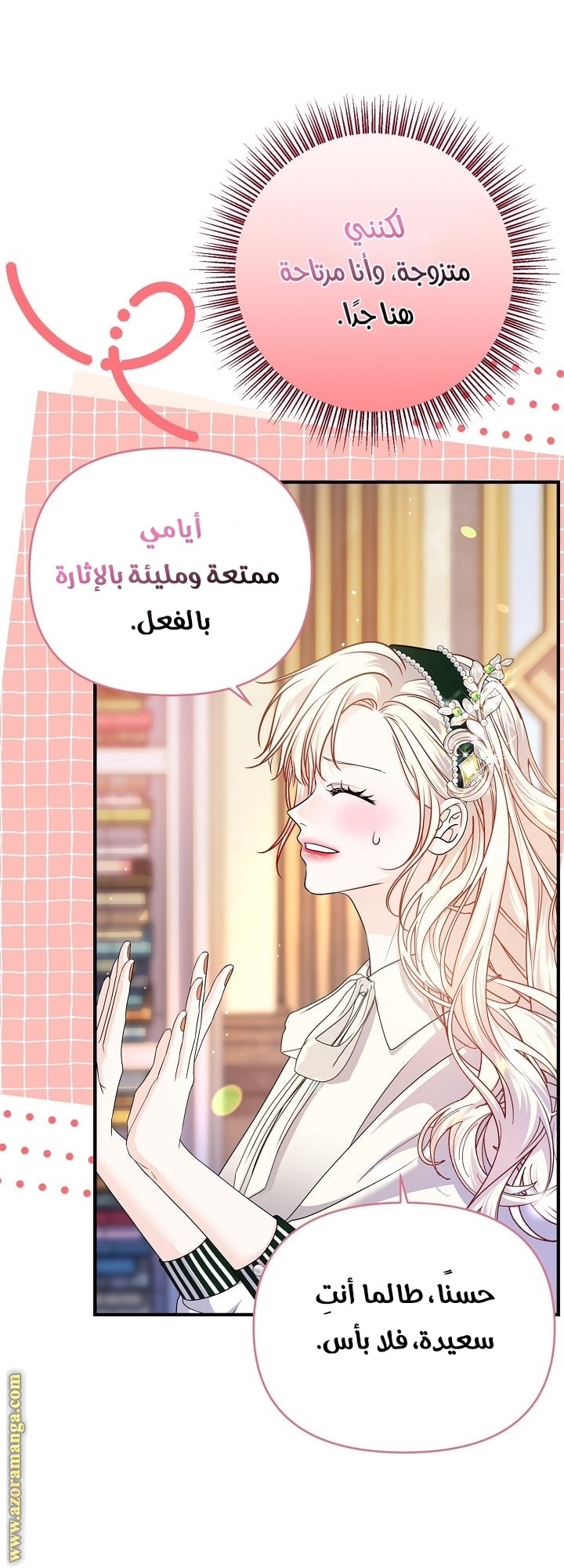 صفحة 19