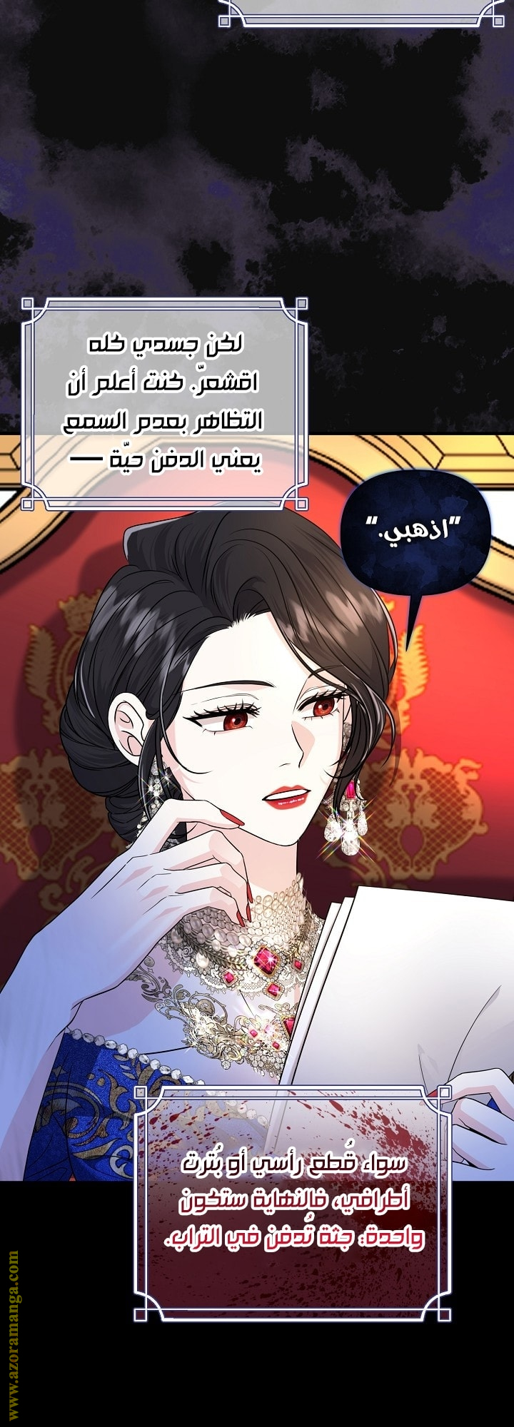 صفحة 3