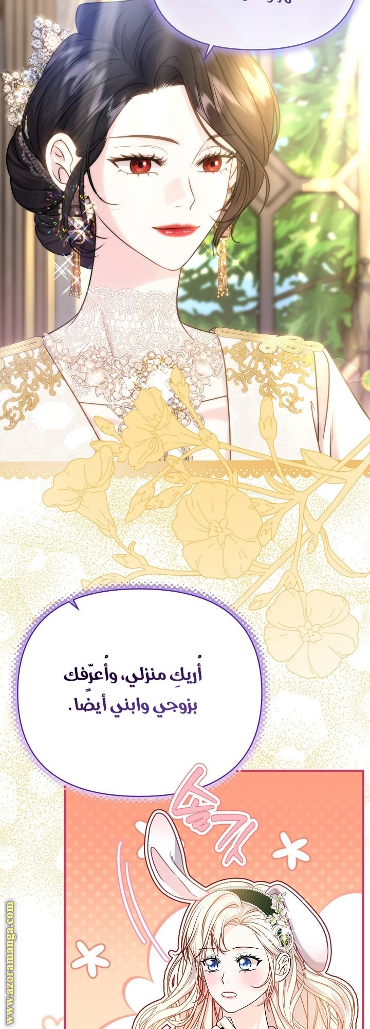 صفحة 21