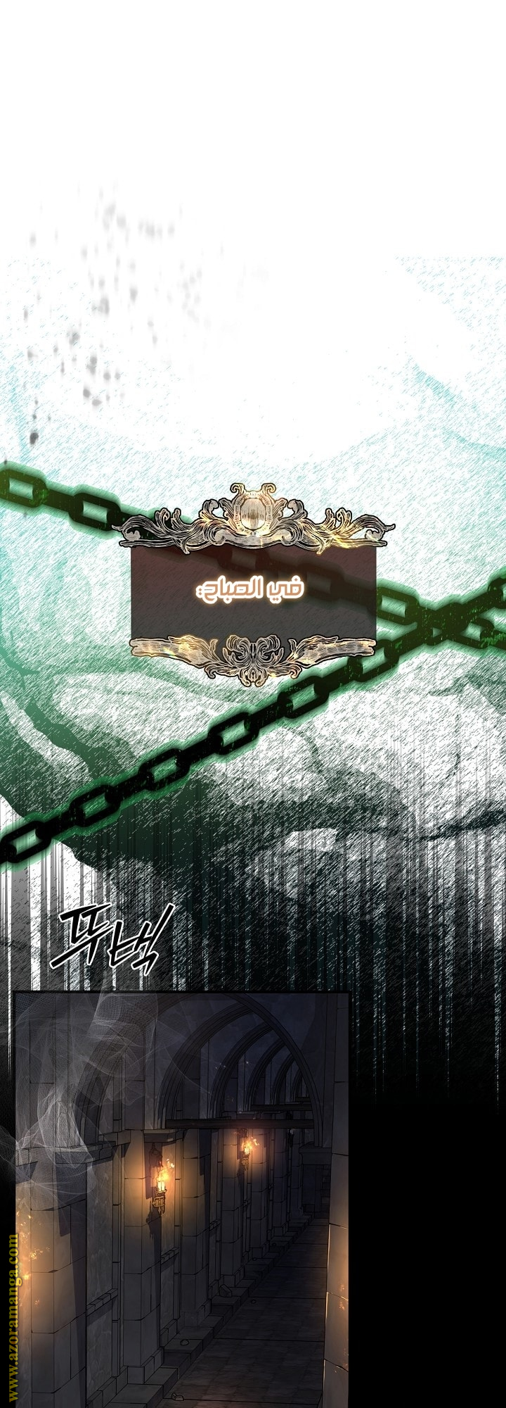 صفحة 24