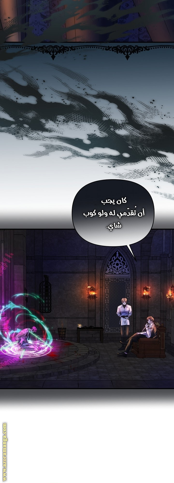 صفحة 27