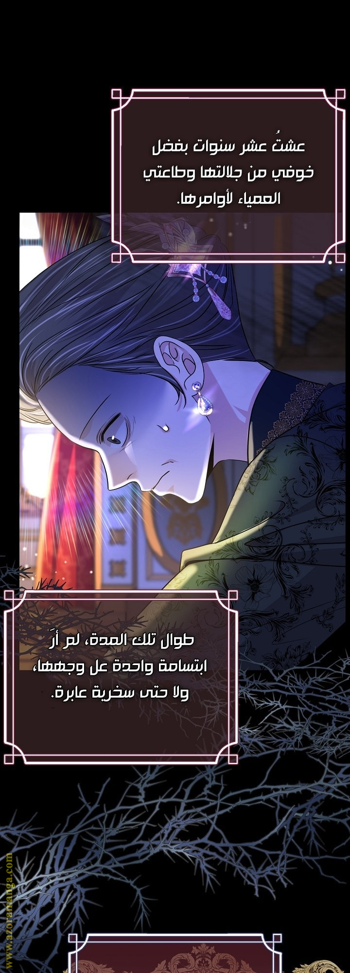 صفحة 4