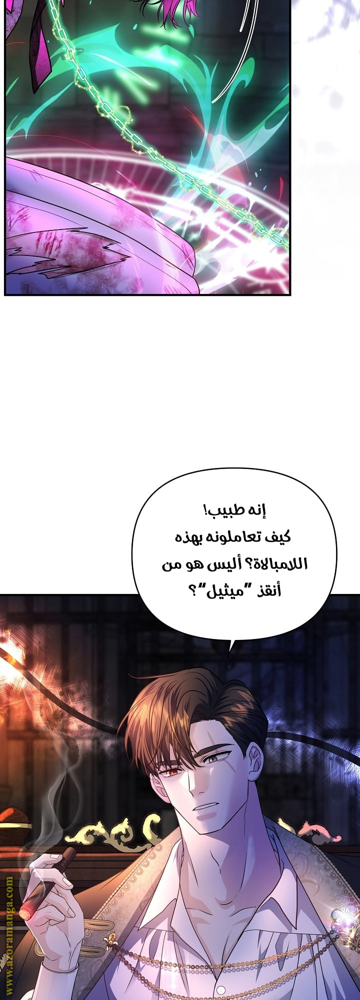 صفحة 32