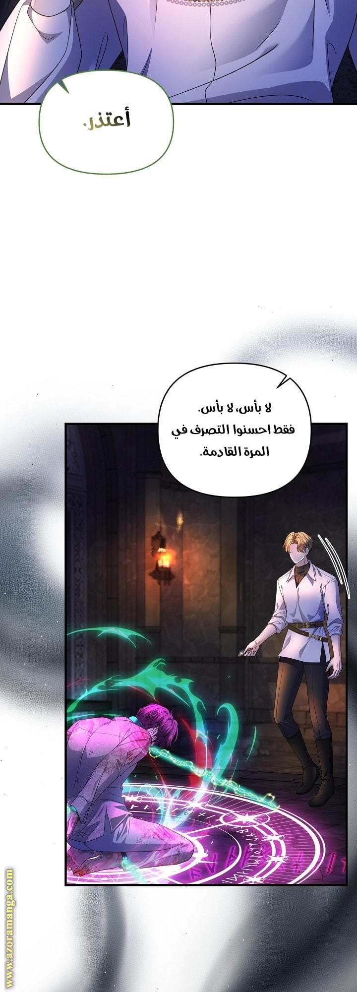 صفحة 33