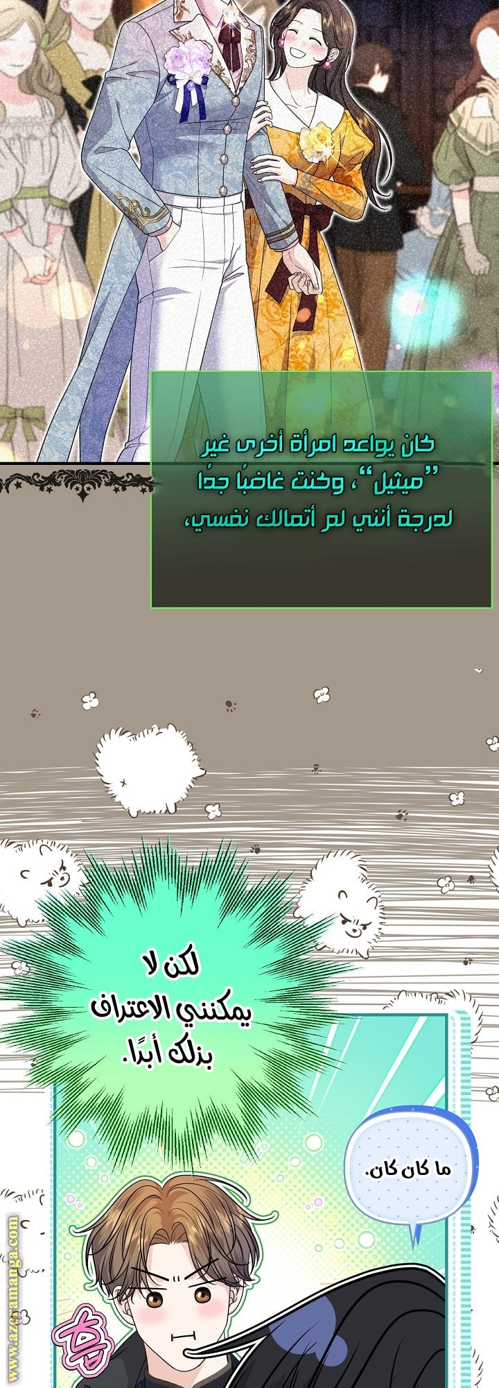 صفحة 39