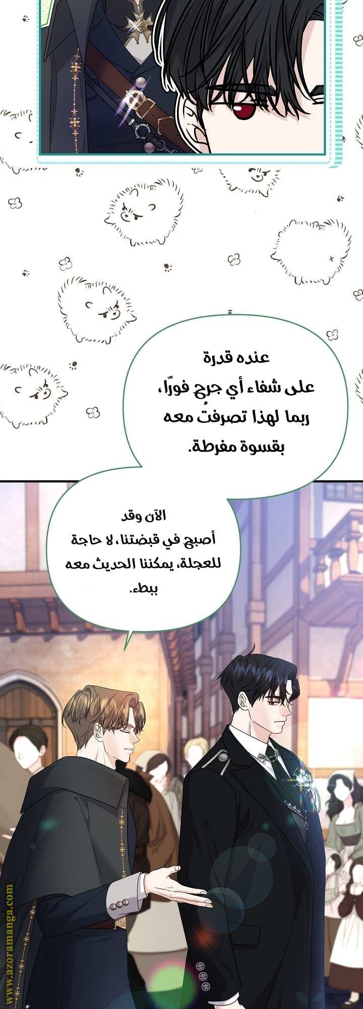 صفحة 40