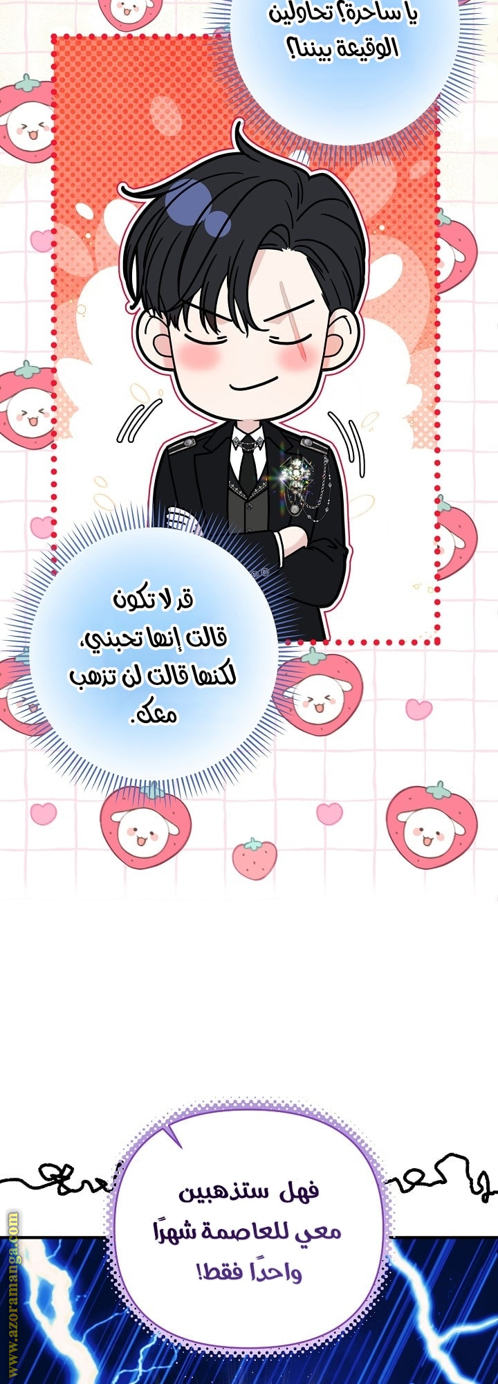 صفحة 48