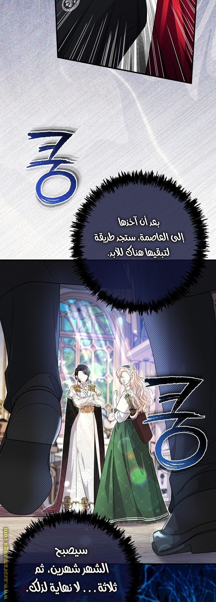صفحة 50