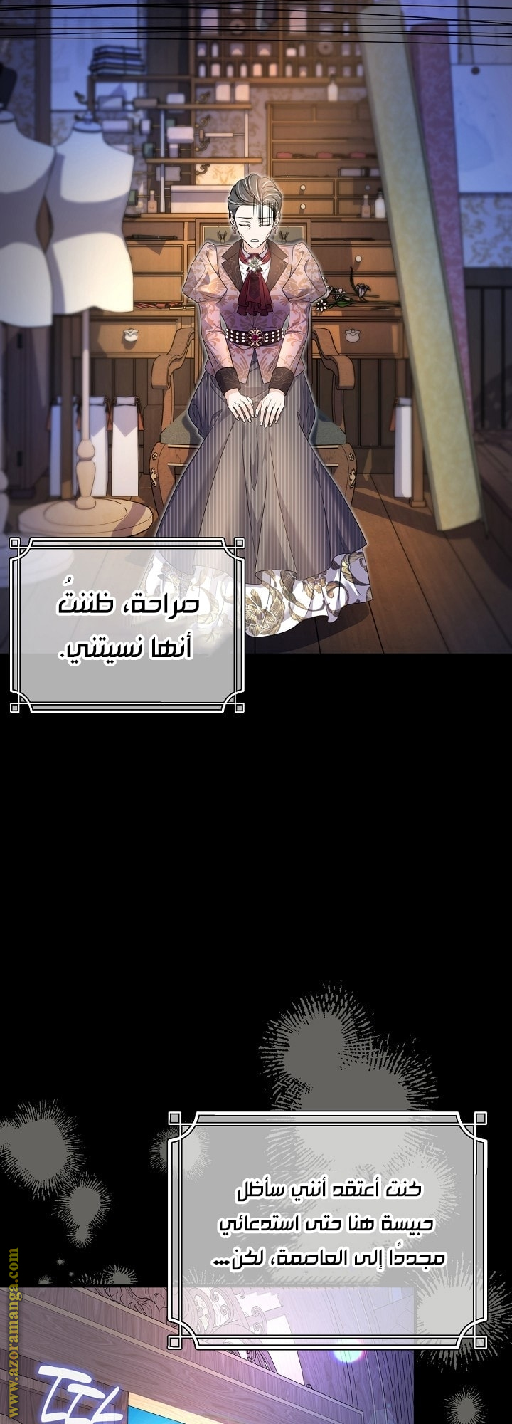 صفحة 6