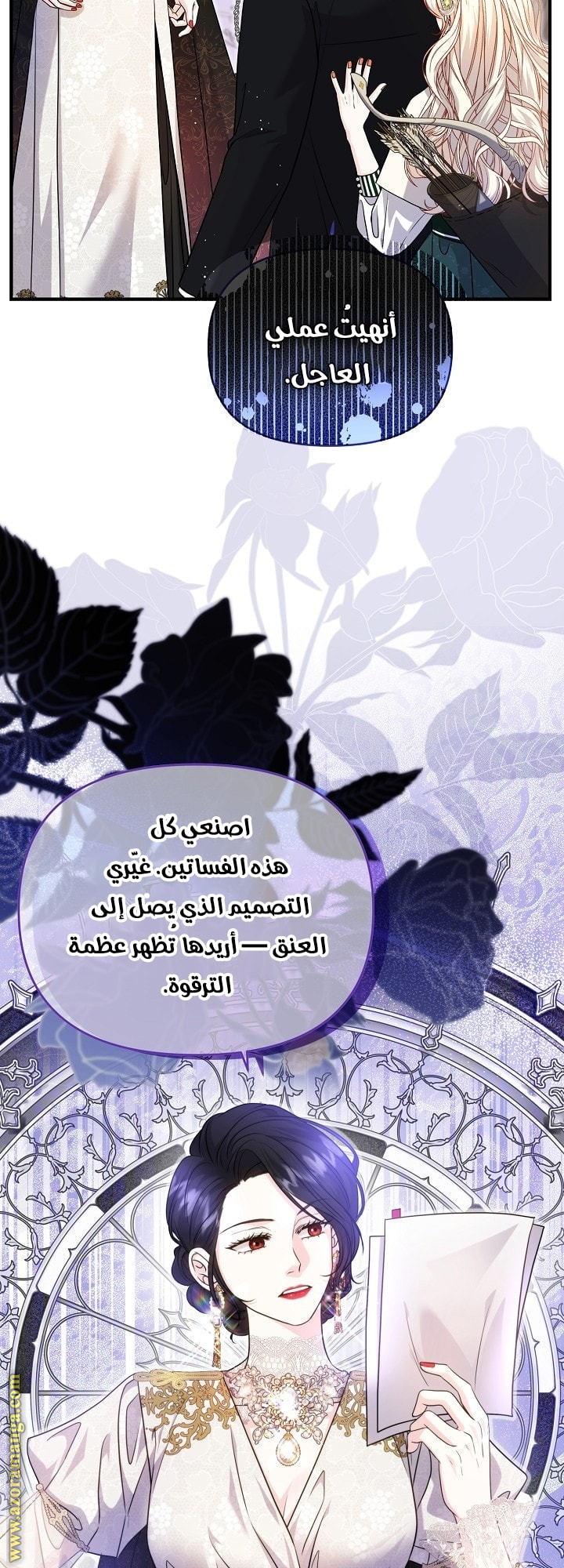 صفحة 53