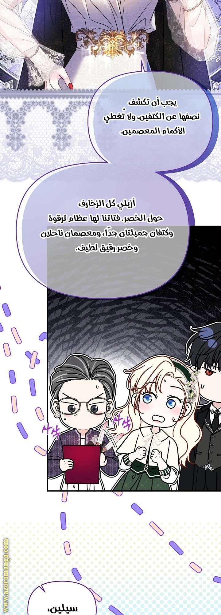 صفحة 54