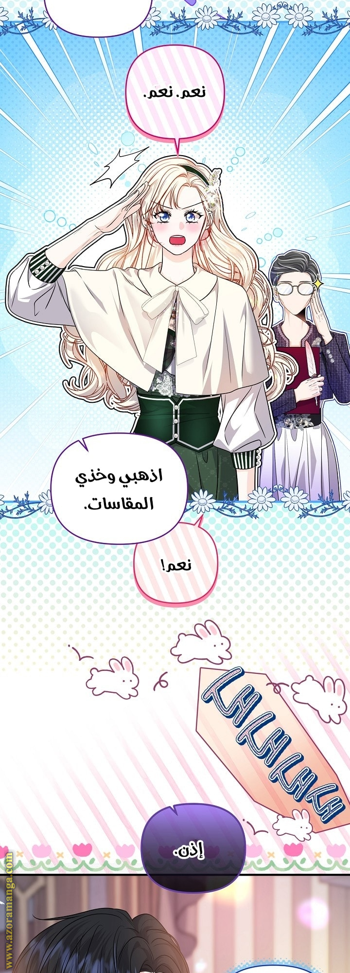 صفحة 55