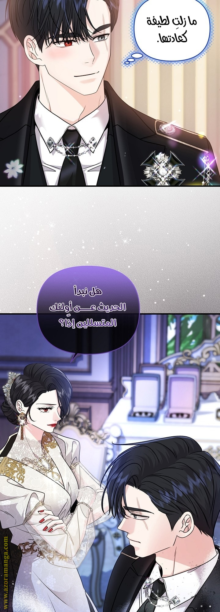 صفحة 56